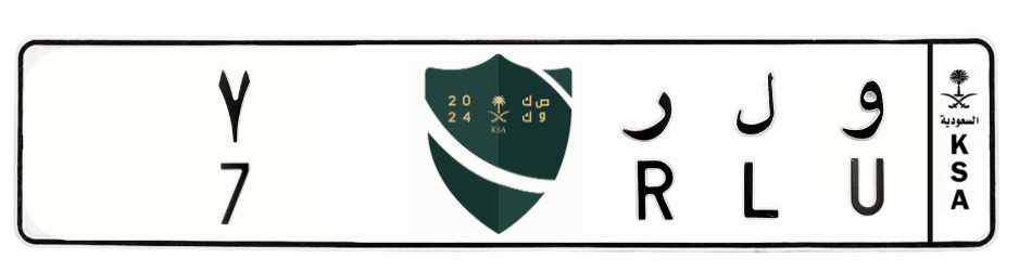 لوحة و ل ر 7